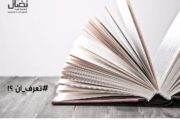 عقوبة الإعدام فى ايطاليا