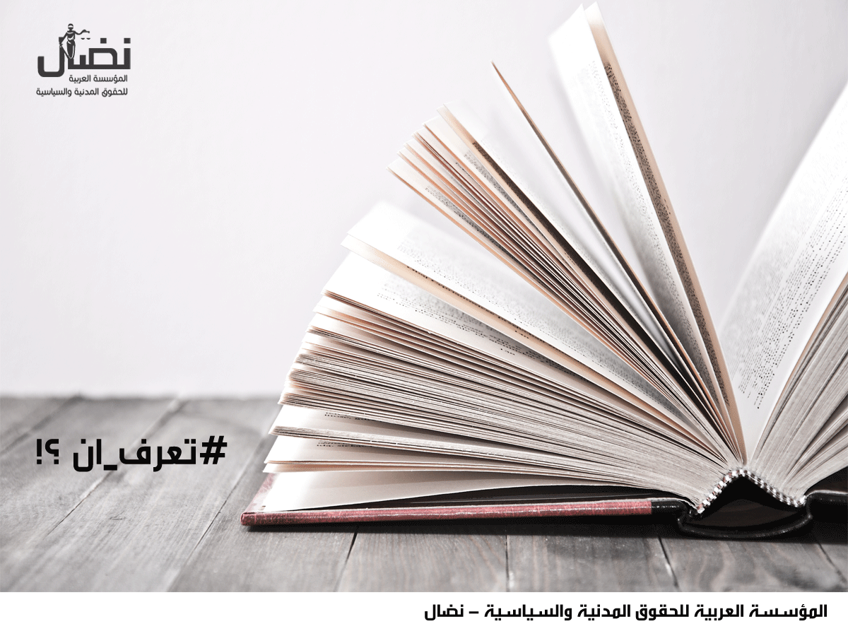 عقوبة الإعدام فى ايطاليا