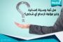 ماذا إذا كان الرأي العام يؤيد عقوبة الإعدام؟