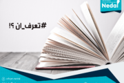 معدل جريمة القتل في النرويج