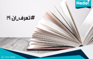 معدل جريمة القتل في النرويج
