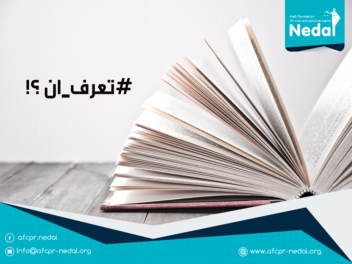 معدل جريمة القتل في النرويج