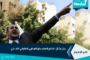 جنايات القاهرة تنطق بالحكم في قضية أحداث مسجد الفتح