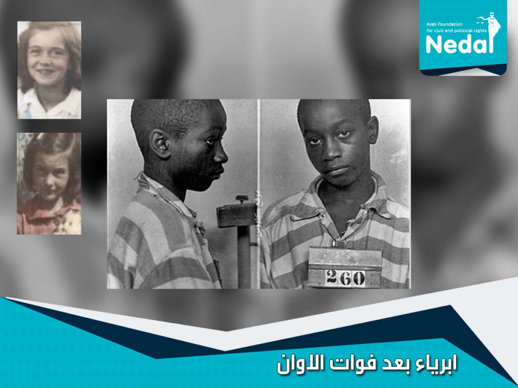 ابرياء بعد فوات الاوان (1)