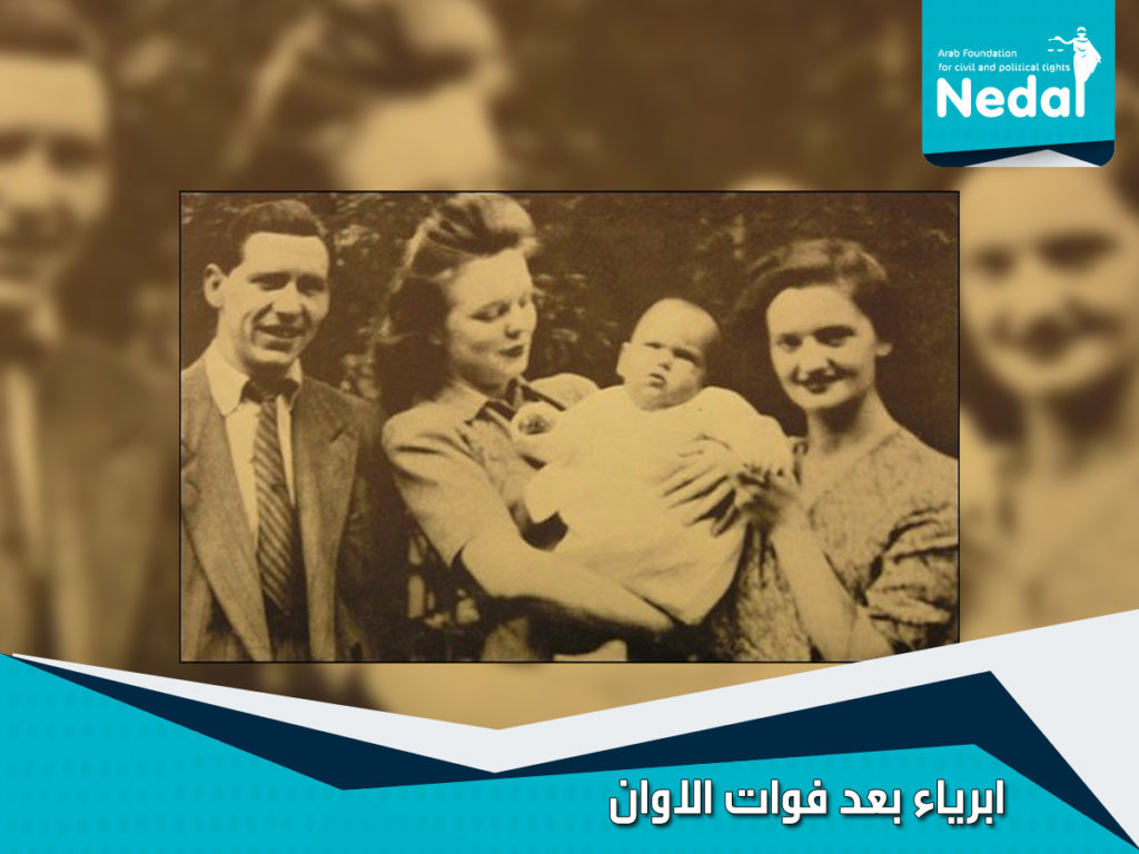 ابرياء بعد فوات الاوان (2)