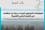 الإعدامات مجددًا: منظمات حقوقية تدين إصرار السلطات المصرية على المضي قدمًا في تنفيذ أحكام الإعدام الصادرة عن محاكمات تعسفية