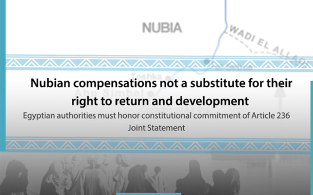 Nubian compensations not a substitute for their  right to return and development