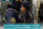 قائمة 