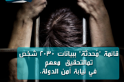 قائمة 