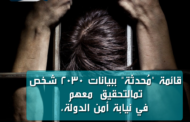 قائمة 
