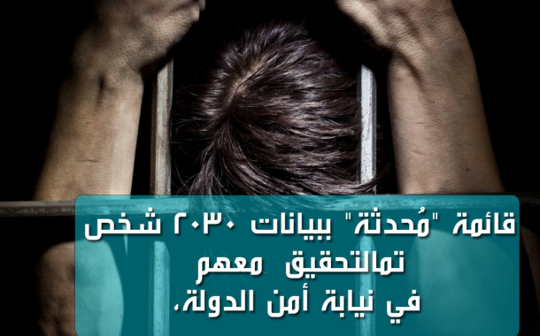 قائمة 