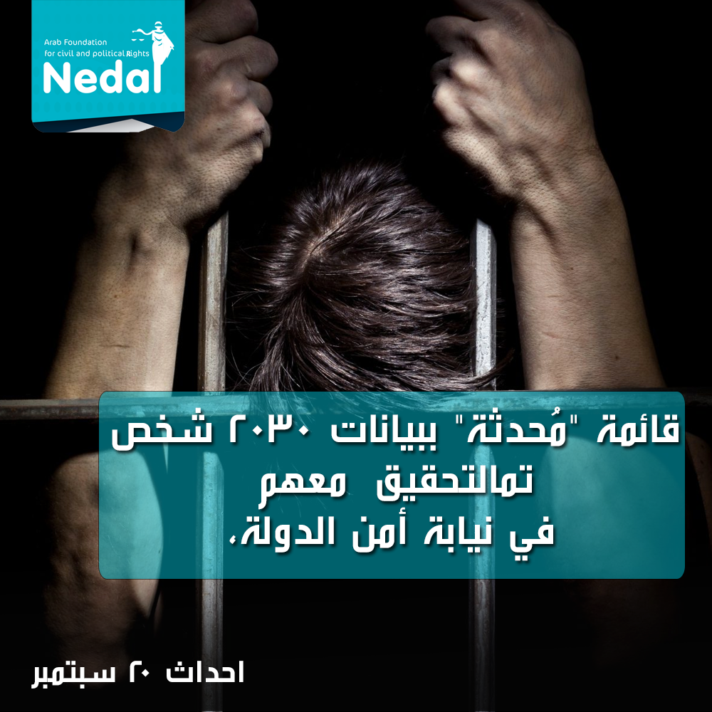 قائمة 