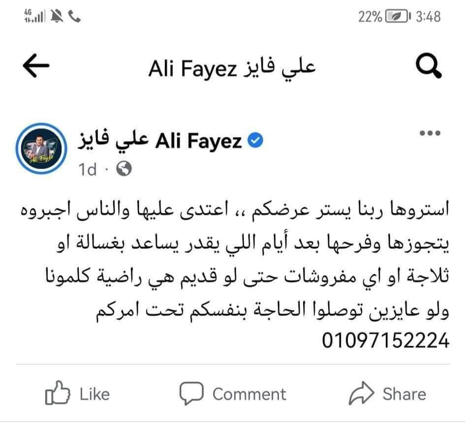 المؤسسة العربية للحقوق المدنية والسياسية – نضال