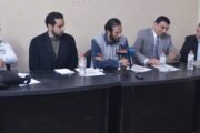 مؤتمر رفض قانون الكيانات الارهابية