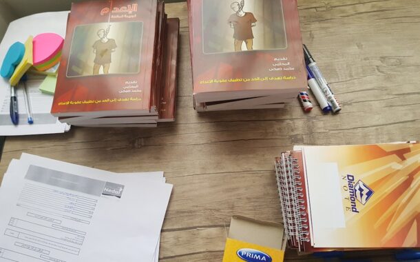 جانب من ورشة عمل بعنوان تساؤلات حول حقوبة الإعدام