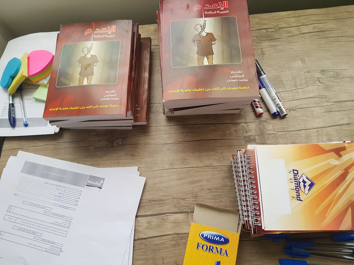 جانب من ورشة عمل بعنوان تساؤلات حول حقوبة الإعدام
