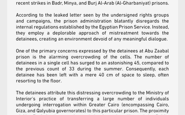 Egypt: Detainees in Abu Zaabal Prison to hold general strike due to overcrowding and human rights abuses