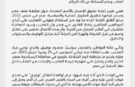 تحالف 