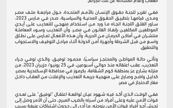 تحالف 