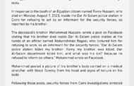 Egypt Article 55 Coalition condemns killing of Egyptian citizen at Cairo's Dar Al-Salam police station; urges Penal Code review to criminalize torture