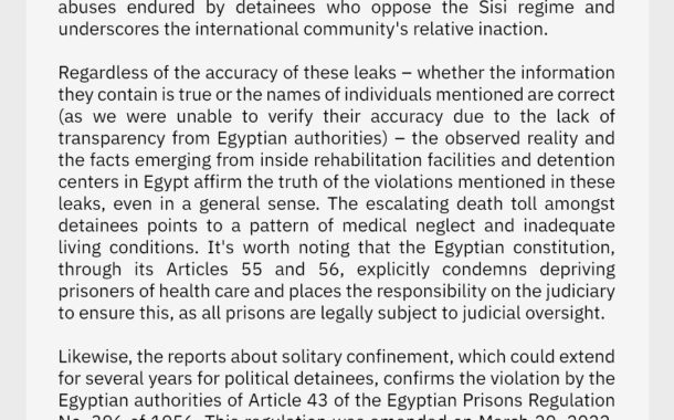 Egypt: Article 55 Coalition demands international inspection of prisons after leaked videos