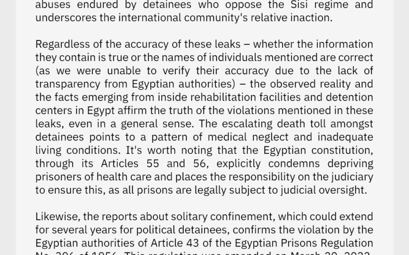 Egypt: Article 55 Coalition demands international inspection of prisons after leaked videos