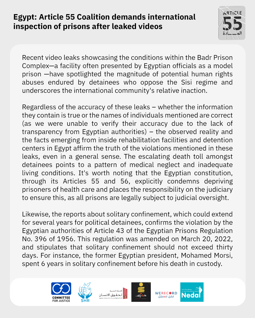 Egypt: Article 55 Coalition demands international inspection of prisons after leaked videos