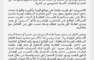 تحالف المادة 55: 