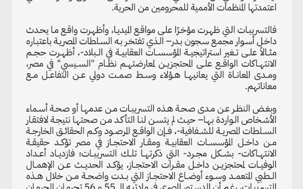 تحالف المادة 55: 