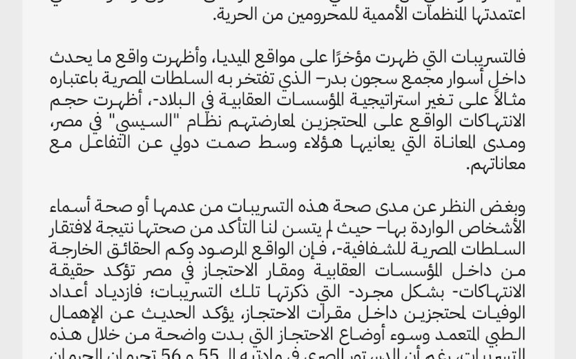 تحالف المادة 55: 