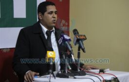جانب من مؤتمر تدشين نضال