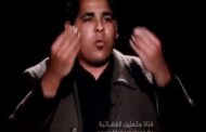 محمد صبحي المحامي برنامج الجدع جدع قراءة لحالة حقوق الانسان في من مبارك ما بعد 30 يونيو