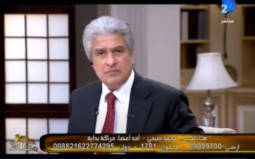 مداخلة هاتفيه تلفزيونية للتعلقيق علي احكام اعدام متهمي قضية عرب شركس