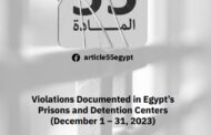 Article 55 Coalition Bulletin: Violations Documented in Egypt’s Prisons and Detention Centers (December 1 – 31, 2023)