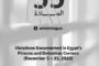 تعديلات قانون الإجراءات الجنائية واستئناف احكام الجنايات خطوة رغم تأخرها كثيرا لكنها خطوة للأمام