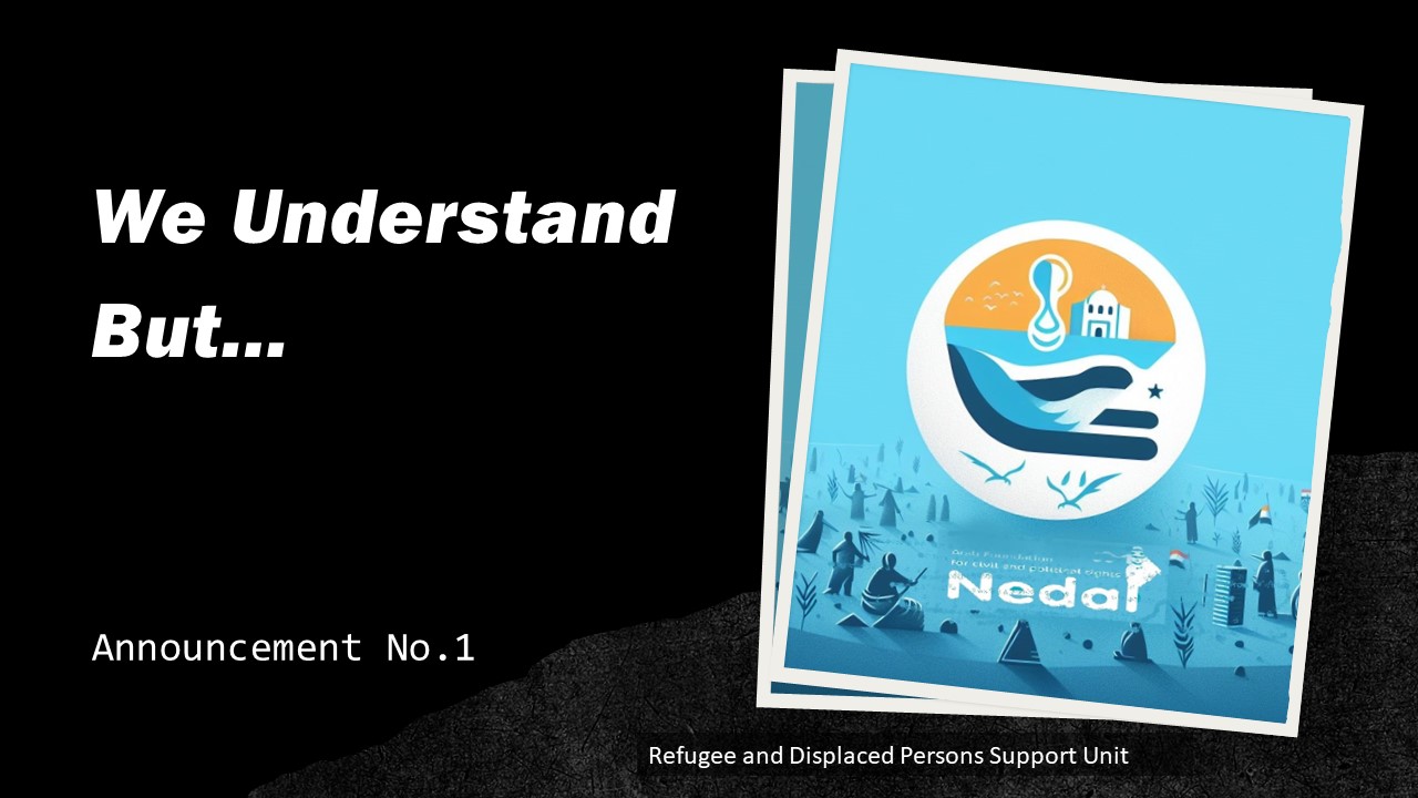 We understand, but… Announcement no.1 Concerning Patients and Injured at Gaza Strip