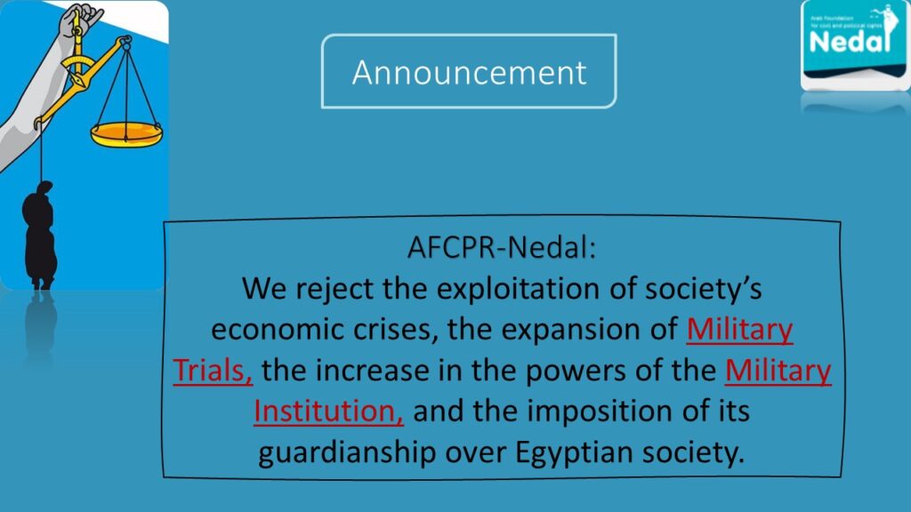 Nedal: We reject the exploitation of society’s economic crises, the expansion of military trials, the increase in the powers of the military institution, and the imposition of its guardianship over Egyptian society.