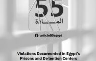 Egypt: Article 55 coalition documents prison human rights abuses in February 2024 bulletin