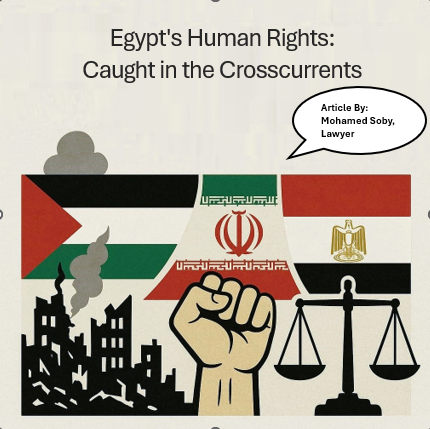 ?Egypt's Human Rights: Caught in the Crosscurrents of Gaza and Iran