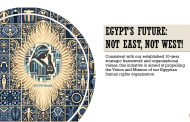 No Tyranny, No Submission:  Free, Democratic Egypt!